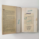 First Edition: Slow Days, Fast Company by Eve Babitz