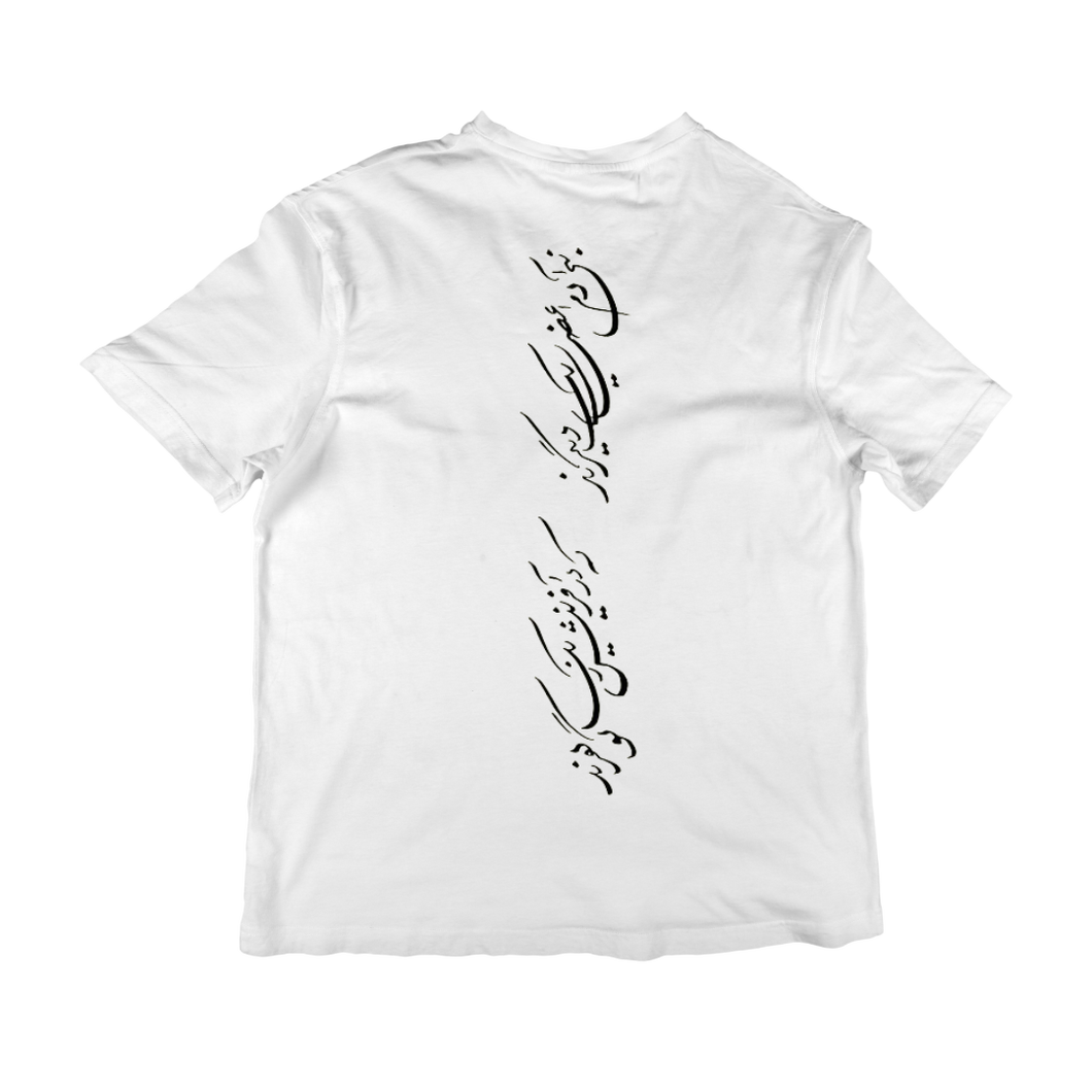 Iranian Women's Relief Charity Tee
